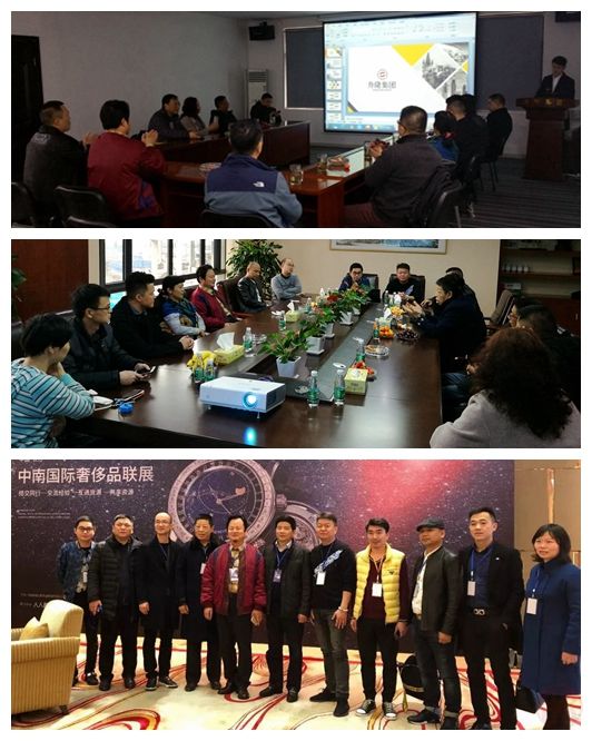 广东省典当行业协会来我省考察交流